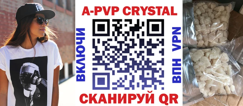 A-PVP мука  ссылка на мегу маркетплейс  Михайловка 