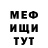 МЕТАДОН белоснежный Igor Potyemkin