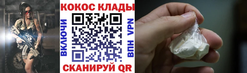 КОКАИН Эквадор  где продают наркотики  Михайловка 