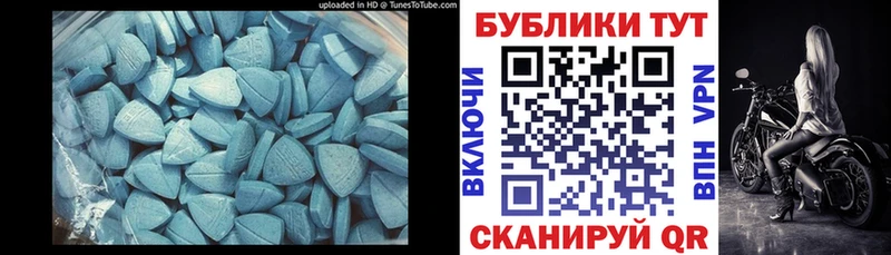 ЭКСТАЗИ XTC  Михайловка 