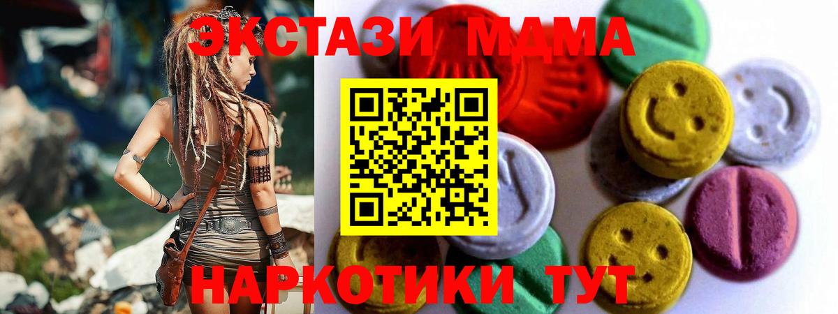 kraken   Ecstasy MDMA  Ecstasy  Вход с VPN  Михайловка  ЭКСТАЗИ Cube 