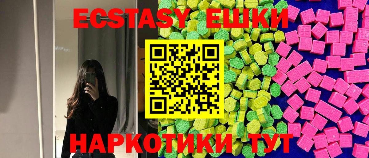 MDMA Михайловка