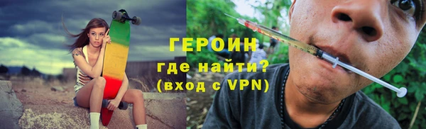 твердый Медногорск