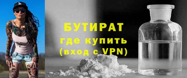 твердый Медногорск