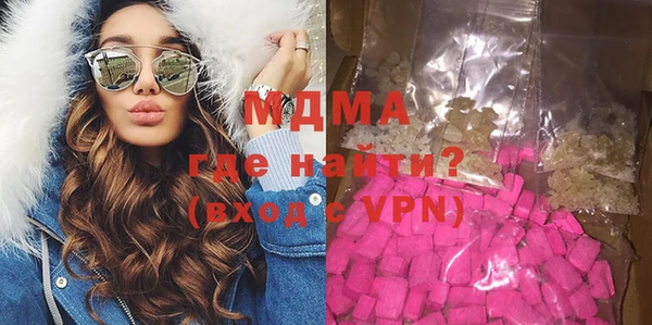 гашик Ленск