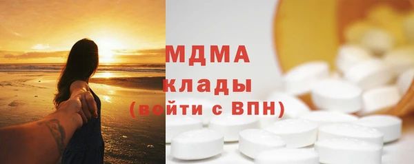 твердый Медногорск