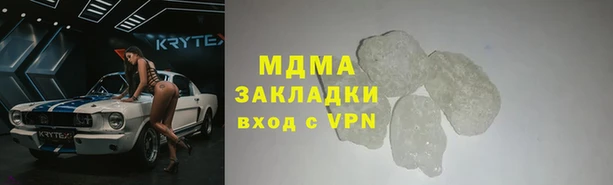 твердый Медногорск