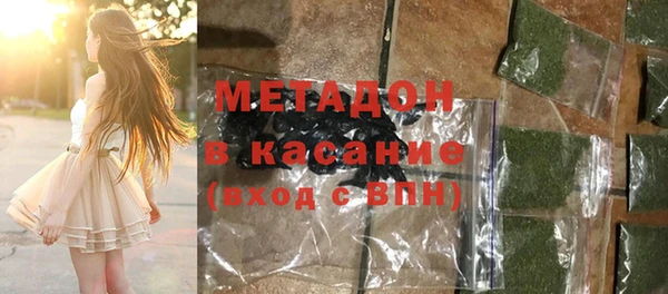 гашик Ленск