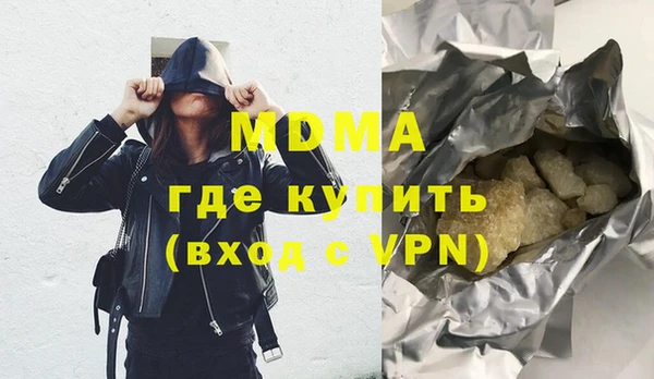 твердый Медногорск