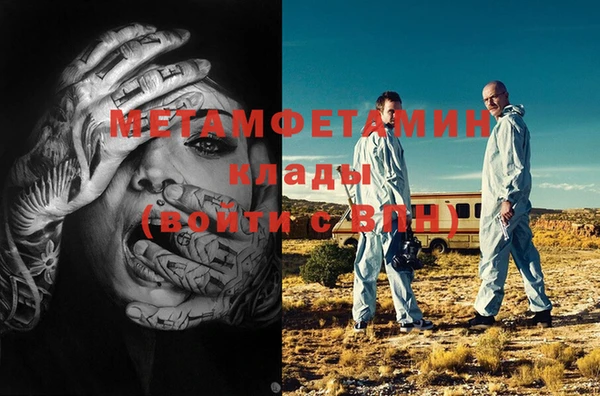 гашик Ленск