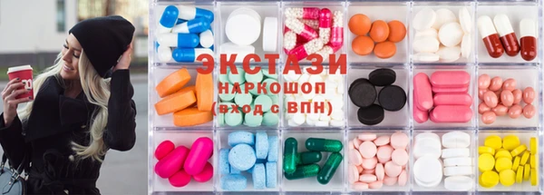 шишки Ленинск