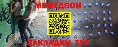 молекула духа Жуковский