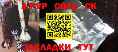 марихуана Заводоуковск