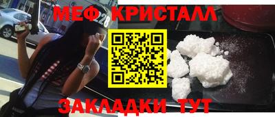 эйфоретик Уссурийск