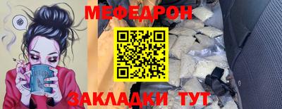 молекула духа Жуковский
