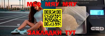 молекула духа Жуковский