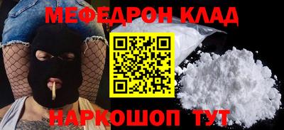 молекула духа Жуковский