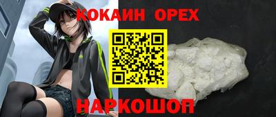 кокаин VHQ Заволжье
