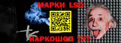 марихуана Заводоуковск