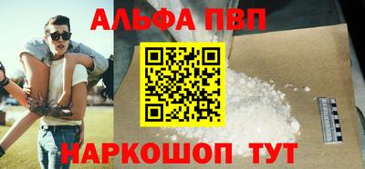 молекула духа Жуковский