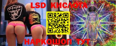 марихуана Заводоуковск