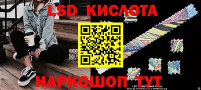 марихуана Заводоуковск