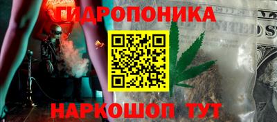 марихуана Заводоуковск