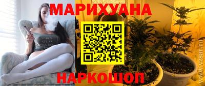 молекула духа Жуковский
