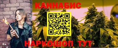 марихуана Заводоуковск