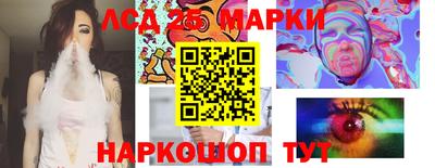 марихуана Заводоуковск