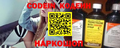 молекула духа Жуковский