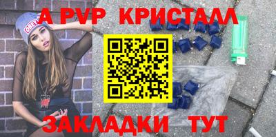 молекула духа Жуковский