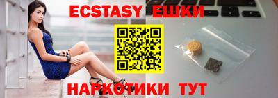 марихуана Заводоуковск