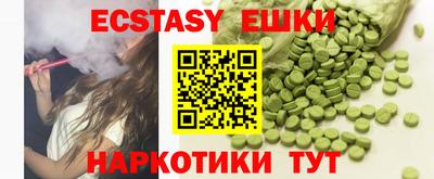 молекула духа Жуковский