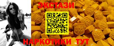 марихуана Заводоуковск