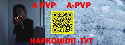 молекула духа Жуковский