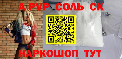 марихуана Заводоуковск