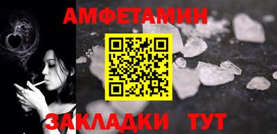 молекула духа Жуковский