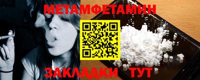 молекула духа Жуковский