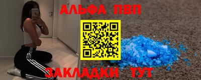 кокаин VHQ Заволжье