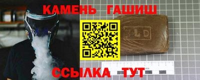 марихуана Заводоуковск
