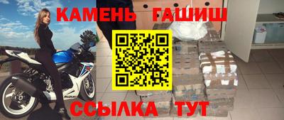 марихуана Заводоуковск