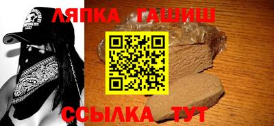 молекула духа Жуковский