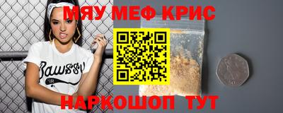 молекула духа Жуковский