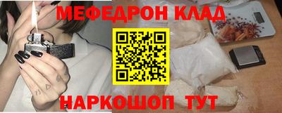 молекула духа Жуковский