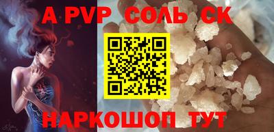 кокаин VHQ Заволжье