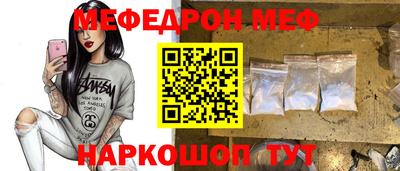молекула духа Жуковский