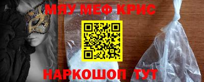 кокаин VHQ Заволжье