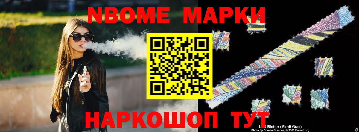 Лсд 25 экстази ecstasy Михайловка