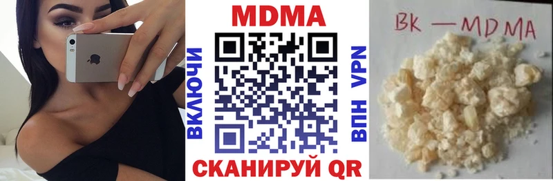 МДМА кристаллы Михайловка